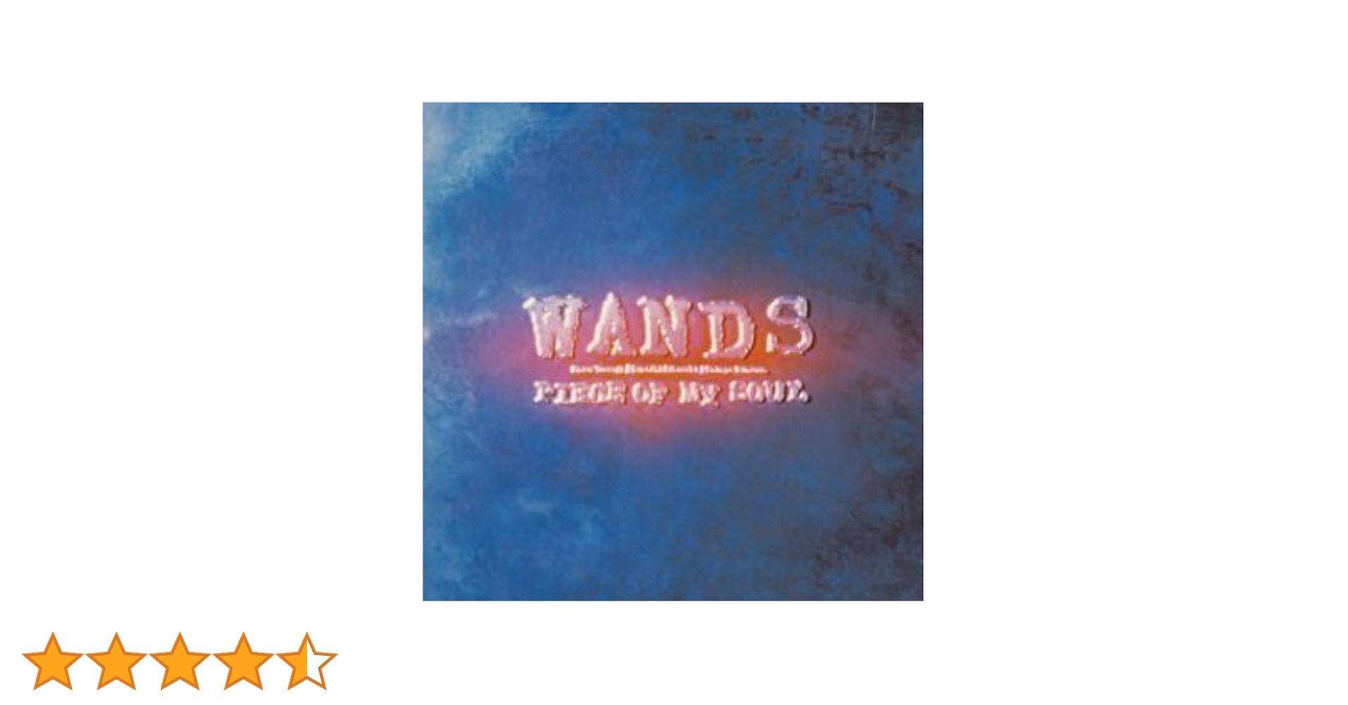 Amazon.co.jp: Piece of my Soul by WANDS (1995-04-24): ミュージック